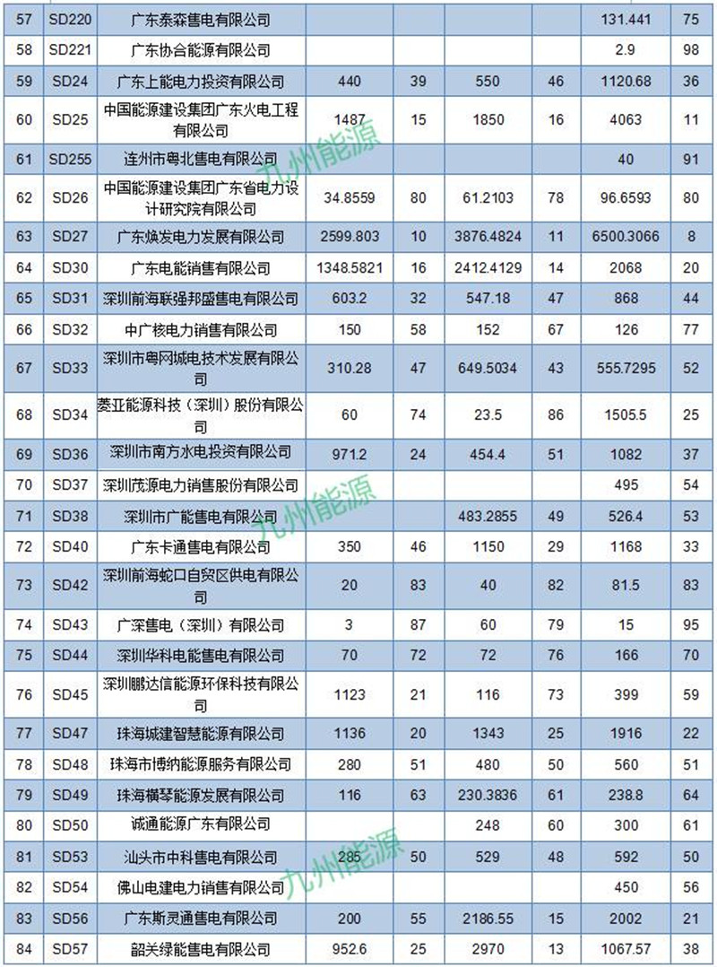 微信图片_20170420112010.jpg