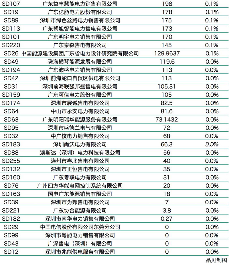 微信图片_20170425095945.jpg