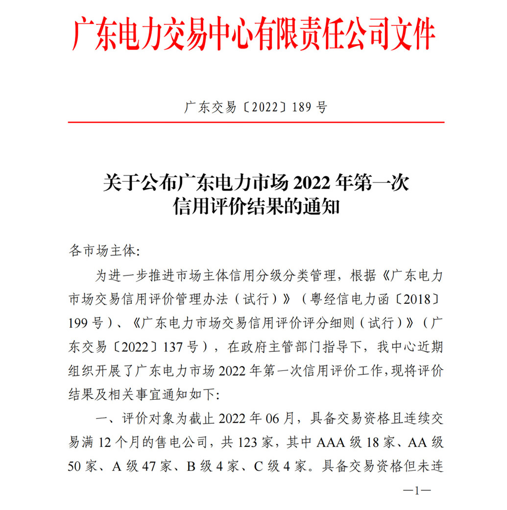 微信图片_20220919175200.jpg